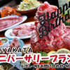 焼肉ワインバル OYAKATA - メイン写真: