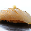 Shinjuku Gyoen Sushi Nishi - メイン写真: