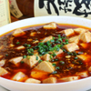 上海朱家角生煎包 - メイン写真: