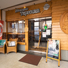 Nakameguro Taproom - メイン写真: