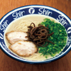 Hakata Ramen Shin Shin - メイン写真: