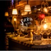 SARU Apero Bistro - メイン写真:
