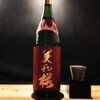 炉端と酒 五臓六腑 - ドリンク写真: