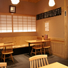 二◯加屋長介 - メイン写真:個室席全景