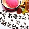 KURUTO おおぶ - メイン写真: