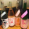 旬彩やまぐち - ドリンク写真: