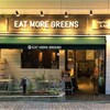 イート・モア・グリーンズ - メイン写真: