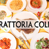 TRATTORIA COLLE - メイン写真: