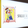 Salle A Manger De Hisashi Wakisaka - メイン写真: