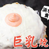 Yakiyaki teppan bonkuraya - メイン写真: