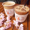 最強のバターコーヒー - ドリンク写真:最強のバターストロベリー桜ティー