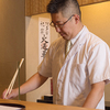 Tempura Kyoboshi