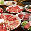 Yakiniku Isshoubin - メイン写真: