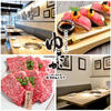 黒毛和牛 尾張牛 焼肉ゆたか - メイン写真: