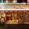 Italian Kitchen VANSAN - メイン写真: