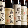 和酒ダイニング竹山 - メイン写真: