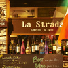 La Strada - メイン写真: