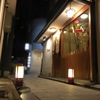 京都祇園 川村 料理平 - メイン写真: