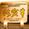 兜 麻布十番 - メイン写真: