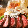 Cheese Meets Meat - メイン写真: