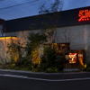 510 STEAK HOUSE - メイン写真: