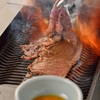 Sendai Yakiniku To Moji - メイン写真: