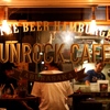 SUN ROCK cafe - メイン写真: