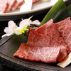 和牛燒肉 土古里 仙台店