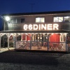 66 DINER - メイン写真: