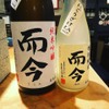 ワインと日本酒のお店 ル ジャングレ - ドリンク写真: