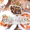 Bar e Trattoria QUATTRO - メイン写真: