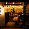 佐賀ふもと赤鶏 酒場髙しな - メイン写真: