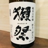 日本酒 酒晴 - ドリンク写真: