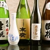 おきあがり 小法師 - メイン写真: