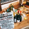 Oyster bar UOICHI - ドリンク写真: