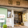 北京料理桂蘭 - メイン写真:
