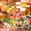 Oosaka Kushikatsu Okonomiyaki Macchan - メイン写真: