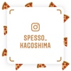 Pizzeria e Trattoria SPESSO - メイン写真: