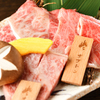 gensene-gokurogewagyuuyakinikutabehoudaireika - 料理写真:和牛三点盛り_ミスジ・サーロイン・ザブトン