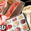 Yakiniku Horumon Oudou - メイン写真: