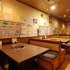 B&C - メイン写真: