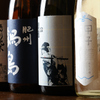 kisetsuryouritoshizuokaodenshimba - メイン写真:日本酒（季節）