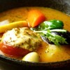 Soup curry yellow - メイン写真: