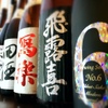 海鮮餐廳 Maguroya 花之夢 Route Inn Grantia秋田 SPA RESORT店
