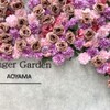 GingerGarden AOYAMA - メイン写真: