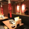 焼肉市場めぐろや - 内観写真:土日祝日は禁煙席になるベンチシート。