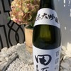 ワインと炭焼き fusione - メイン写真: