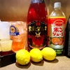 喜口商店 - メイン写真: