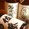 寿司処 かい原 - メイン写真: