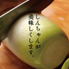 肉汁餃子と煮込みの酒場。しんちゃん - メイン写真: